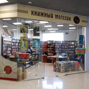 Книжные магазины Угры