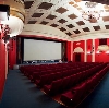 Кинотеатры в Угре