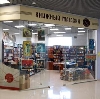 Книжные магазины в Угре