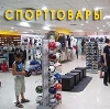 Спортивные магазины в Угре