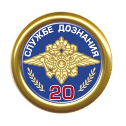 Служба аварийных комиссаров Аварком-Калуга - иконка «дознание» в Угре